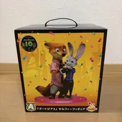 ズートピア 一番くじ A賞 - メルカリ