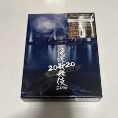 滝沢歌舞伎ZERO 2020 The Movie 初回盤 Blu-ray