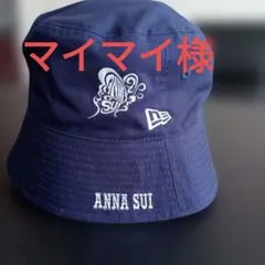 ANNA SUI バケットハット ネイビー