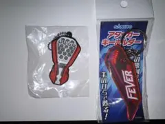 SANKYO アタッカー　筐体レバー ラバーボールチェーン キーホルダー