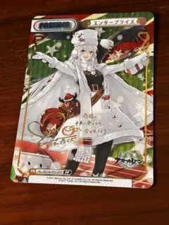 2026年最新】アズールレーン ppの人気アイテム - メルカリ