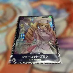 2026年最新】シャーロットプリン フラシの人気アイテム - メルカリ
