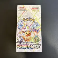 ポケモンカード　テラスタルフェスex 1BOX 未開封 シュリンク付き