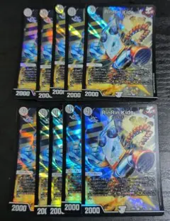RinRin Kids リンリンキッズ　10枚セット