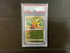 PSA10 ピカチュウ ミラー ホイル スタートデッキ ポケモン ポケカ