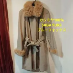 2025年最新】エターナラス ETERNALLOUS コートの人気アイテム - メルカリ