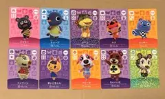 amiiboカード どうぶつの森 まとめ売り