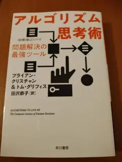 Item thumbnail for item 4f694a55-eadb-4849-8fd2-10cdb62e754b