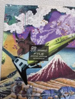 B'z 松本孝弘 デビューアルバム Thousand Wave - メルカリ
