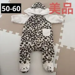 【美品】ヒョウ柄フリースロンパース