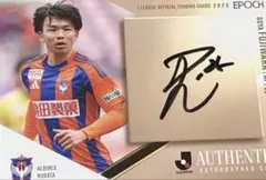 2025Jリーグカード アルビレックス新潟 藤原奏哉 直筆サインカード