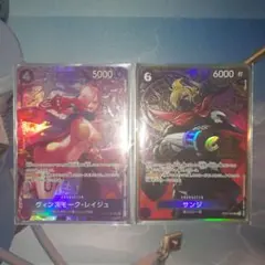 ワンピースカードレイジュ& サンジパラレルセット