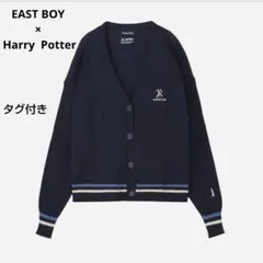 未使用タグ付き✨イーストボーイ ハリーポッター 長袖カーディガン　ネイビー　L