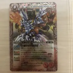 2025年最新】超神星龍ジークヴルム・ノヴァ psa10の人気アイテム