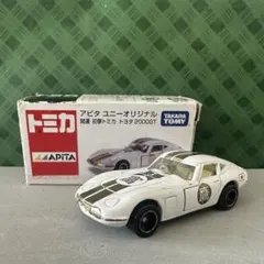 【訳あり激安品】　アピタユニーオリジナル トヨタ 2000GT 開運 初夢トミカ