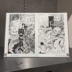 ヒロアカ 原稿風アクリルアートVol.2 SCENE.10 更に向こうへ