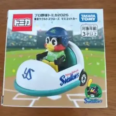 新品未使用　トミカ プロ野球 球団マスコット つば九郎