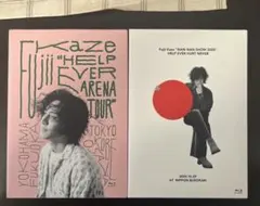 新品未使用♡藤井風DVDセット Amazon.co.jp: Fujii Kaze 