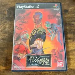 【PS2】機動戦士ガンダム ギレンの野望 ジオン独立戦争記 【6140m】