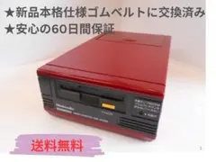 ★〈最終値下げ〉【後期型】ディスクシステム 本体 のみ【メンテ済み】60日間保証
