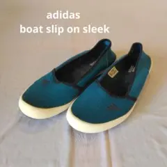 adidas Boat slip-on sleek スリッポン サイズ23cm
