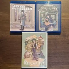 あさみん@そらまふ様 リクエスト 3点 まとめ商品