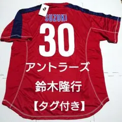 【タグ付き】 鹿島アントラーズ 鈴木隆行 Ｔシャツ ユニフォーム アントラーズ