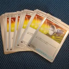 ポケモンカード　ポケモンキャッチャー 17枚セット