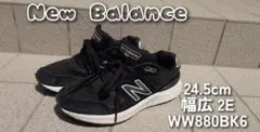 【本日限定価格】New Balance WW880BK6 24.5cm 幅2E