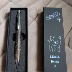 KOBUTA factory こぶた工房 黒柿 木製シャープペンシル - メルカリ