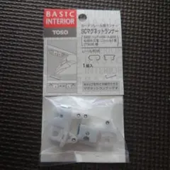 TOSO SCマグネットランナー 1組入