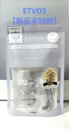 【新品】ETVOS エトヴォス ホワイトニングクリアライン ファーストキット