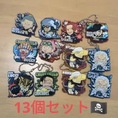 ワンピース ラバマスグミ3 13個セット