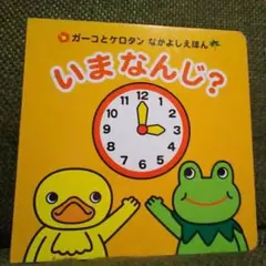 2025年最新】ガーコ トロイマーの人気アイテム - メルカリ