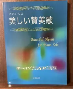 ぴぺ様 リクエスト 2点 まとめ商品