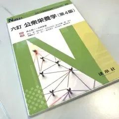 Item thumbnail for item 0d0dff6f-82a9-4bf6-9fa5-09294e270f1e