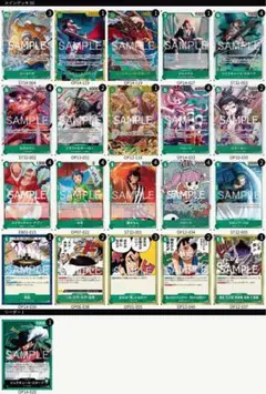 ワンピースカードゲーム 非公認優勝 青ロックス デッキ - メルカリ