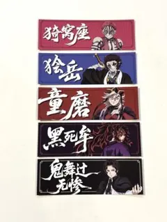 2026年最新】獪岳セットの人気アイテム - メルカリ