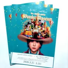 Mrs. GREEN APPLE Wonder Museum 3枚セット