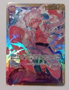 ワンピース カードゲーム ルフィ 5パック ST01-012 モンキー・D・ルフィ SR【スタンダードバトルパックVol.5