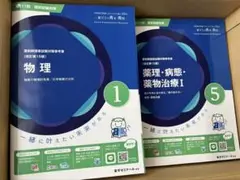 2026年最新】青本 9冊の人気アイテム - メルカリ