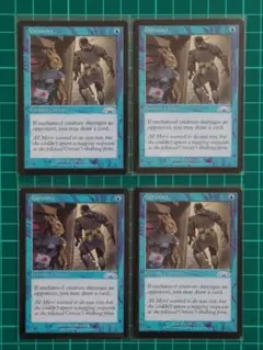 好奇心/Curiosity[EXO] 青U（英）×4枚