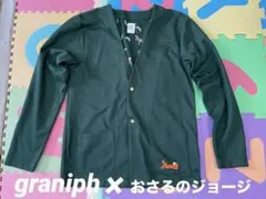 【完売品】グラニフ おさるのジョージ コラボカーディガン 深緑 Mサイズのサムネイル