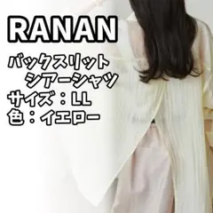 【RANAN】バックスリットシアーシャツのサムネイル
