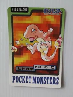 ☆ ポケットモンスター カードダス カイリュー No .149 - メルカリ