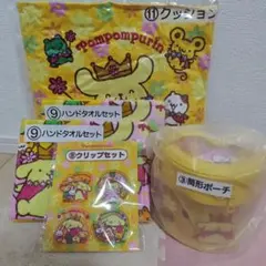 サンリオくじ　ポムポムプリンセット