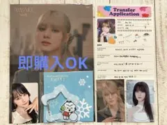 NiziU ニジュー　ニナ　にな　キナ　カラビナ　ステッカー　トレカ　フォトカ