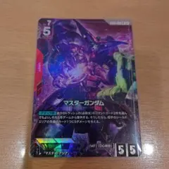 묶음 판매 マスターガンダム G005-033 LR+ 他 ガンダムcg