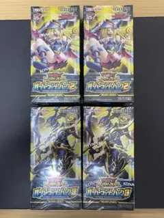2026年最新】オーバーラッシュパック2 boxの人気アイテム - メルカリ