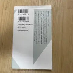 どうなる世界経済 : 入門国際経済学